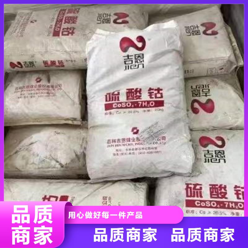 回收甜蜜素價格面議