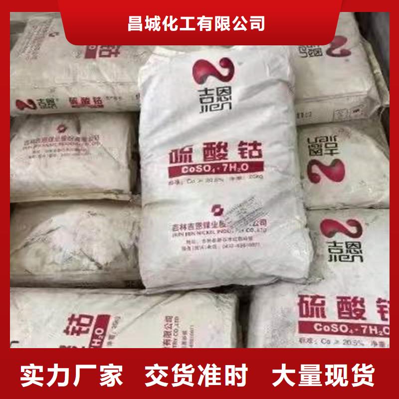 回收食品添加劑物美價優(yōu)