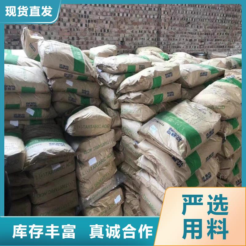  回收食品添加劑優(yōu)選原材