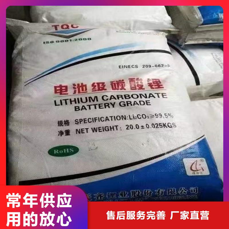回收食品添加劑一站式供應(yīng)廠家