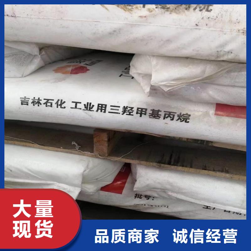 回收食品添加劑廠家直發(fā)