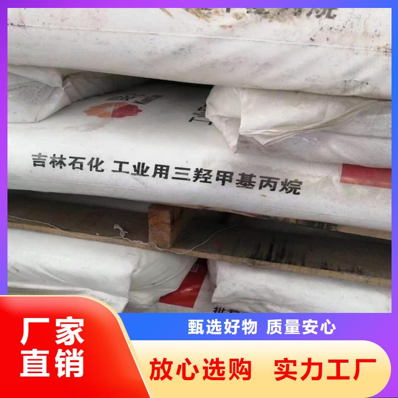 回收食品添加劑按需定做
