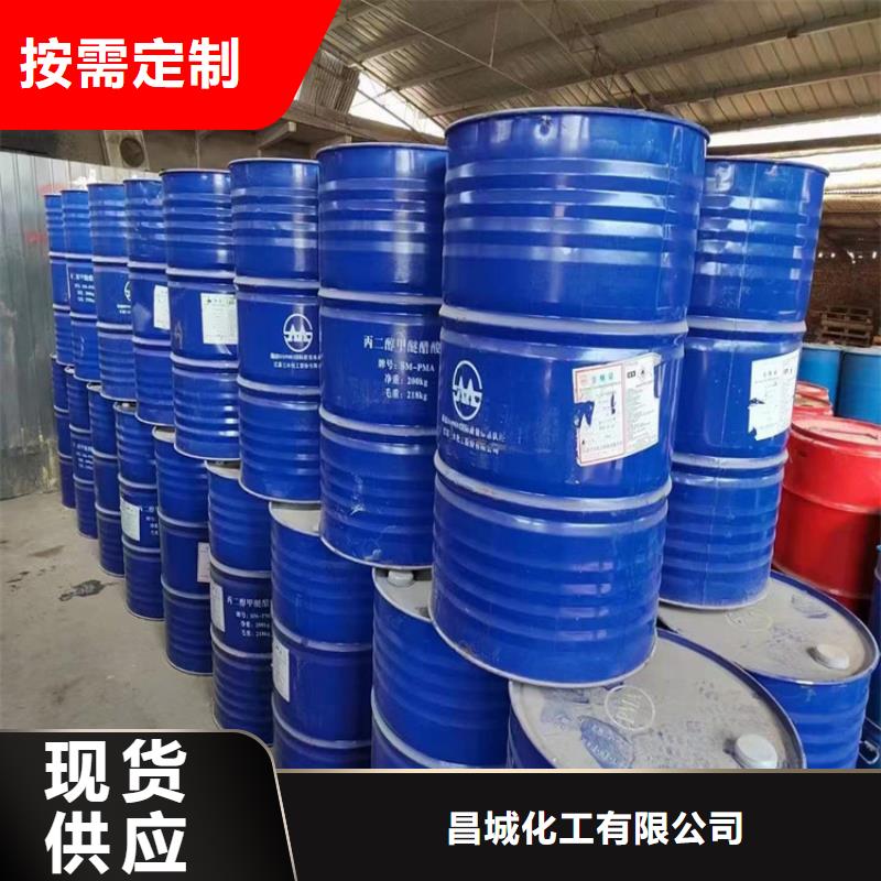 回收食品添加剂颜色尺寸款式定制