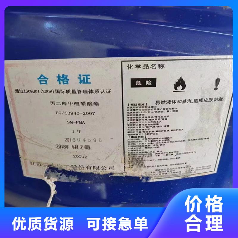 回收食品添加劑老品牌廠家