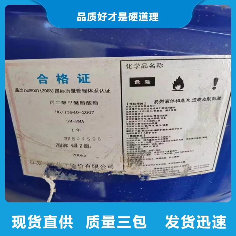 回收食品添加剂产品参数
