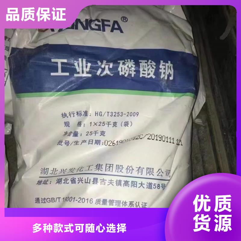 回收食品添加劑追求品質(zhì)