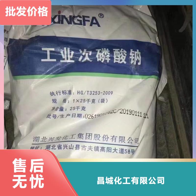 回收食品添加劑現(xiàn)貨快速采購