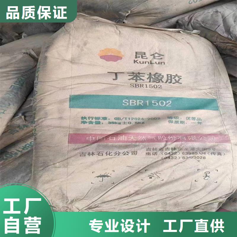 回收食品添加剂通过检测
