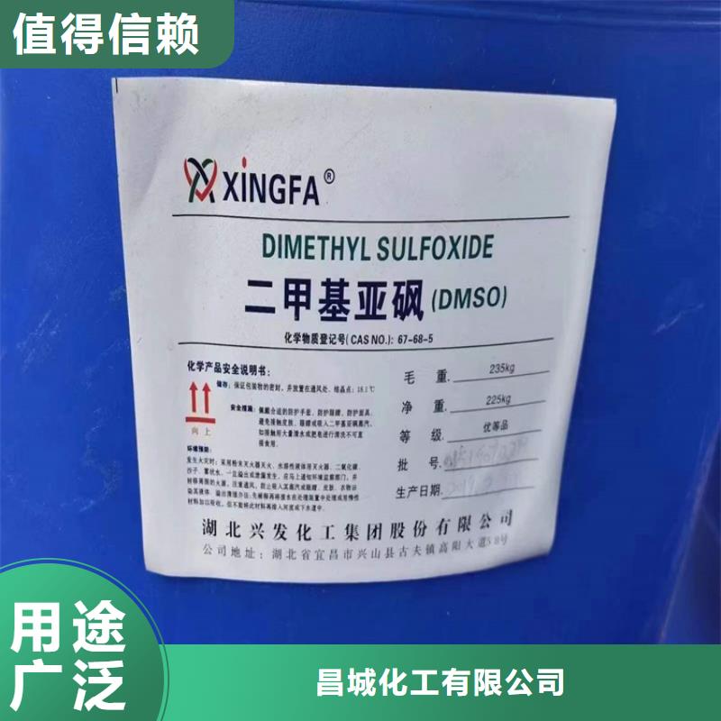 回收食品添加剂视频-山东省枣庄市|台儿庄|滕州|菏泽|淄博|济宁|临沂|莱芜回收食品添加剂-昌城化工有限公司