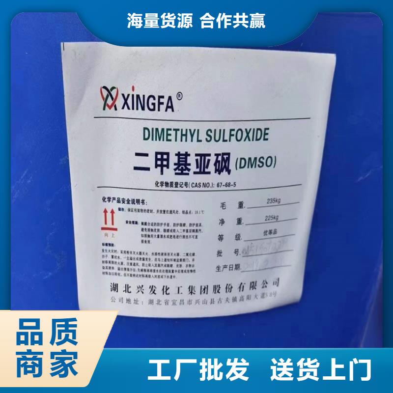 靠譜廠家
