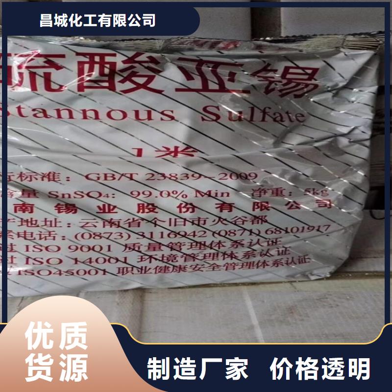 回收食品添加剂多种规格可选