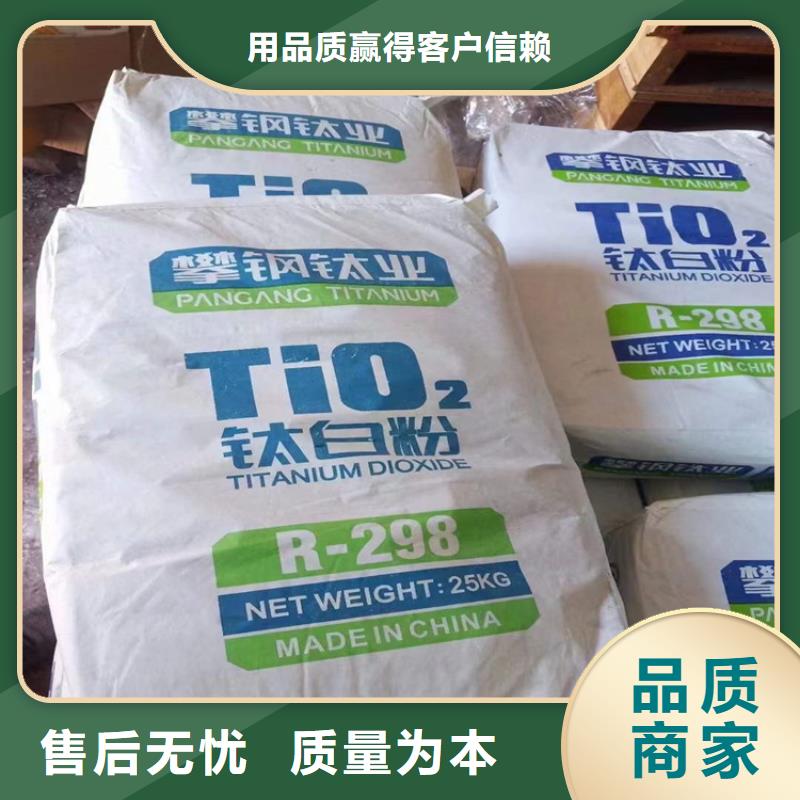 回收食品添加剂专注产品质量与服务