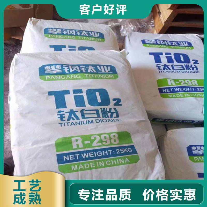  回收食品添加剂量少也做