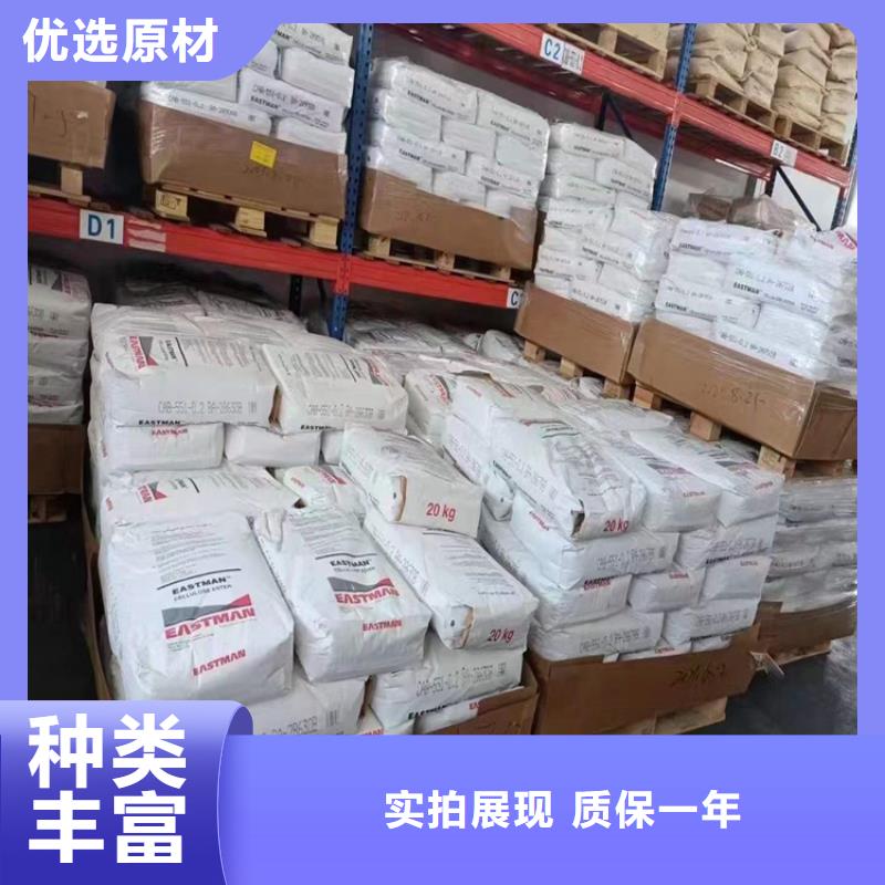 回收食品添加劑實地大廠