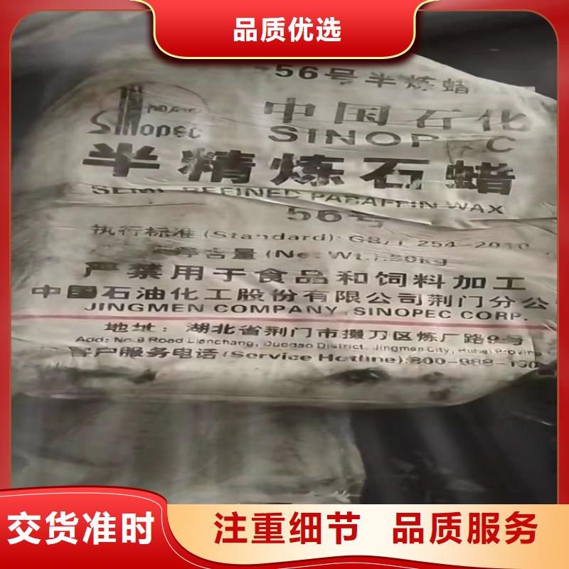  回收食品添加剂实力才是硬道理