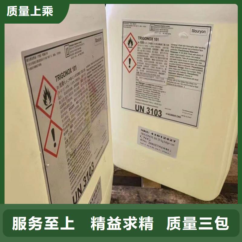 回收食品添加劑擁有核心技術(shù)優(yōu)勢(shì)