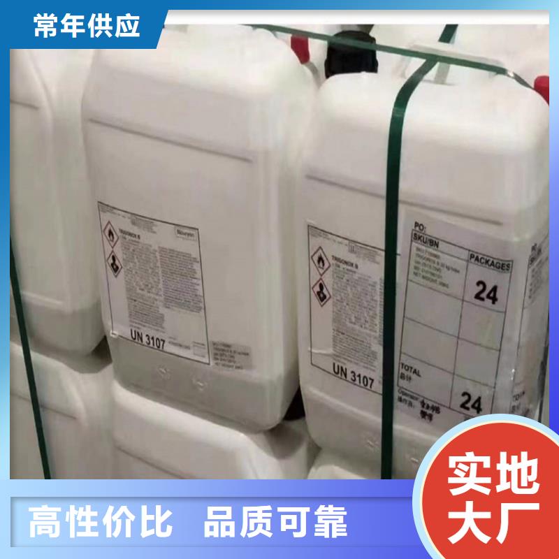  回收食品添加劑好廠家有擔當
