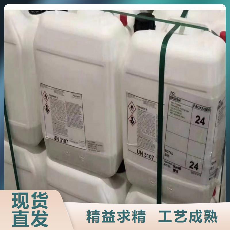回收食品添加劑定制定做