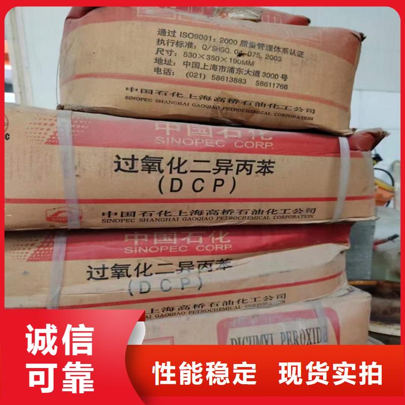  回收食品添加劑優(yōu)選原材