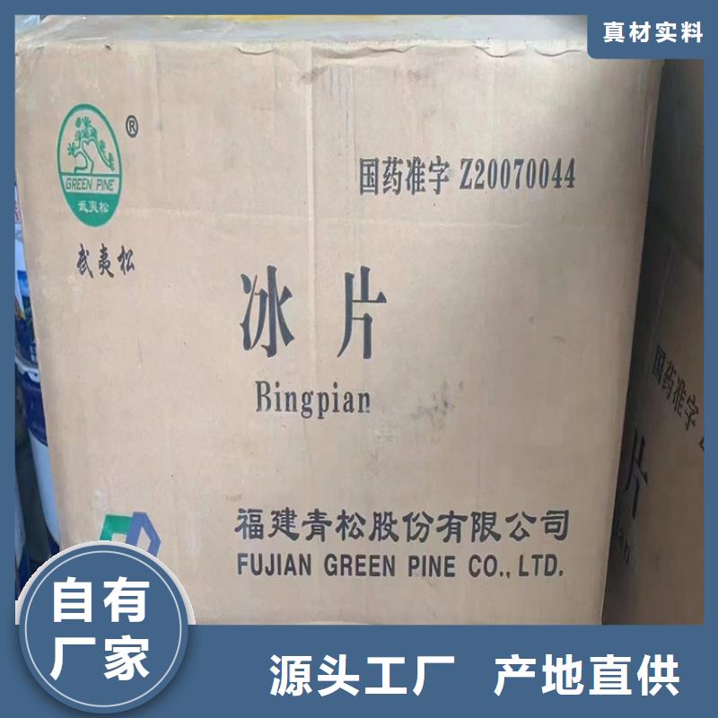 回收食品添加剂量大从优