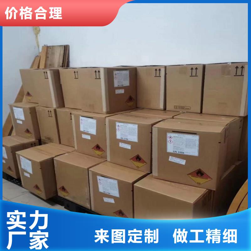 靠譜廠家