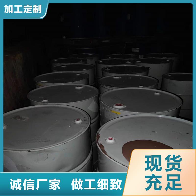 回收食品添加劑放心購(gòu)
