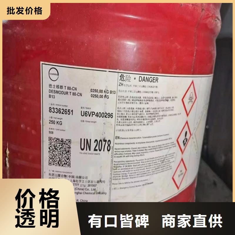 回收食品添加劑市場(chǎng)報(bào)價(jià)