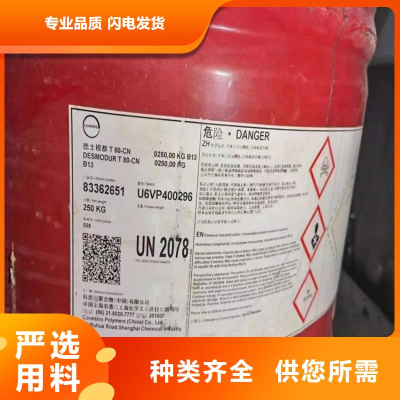 回收食品添加劑回收鋅粉質(zhì)量無憂