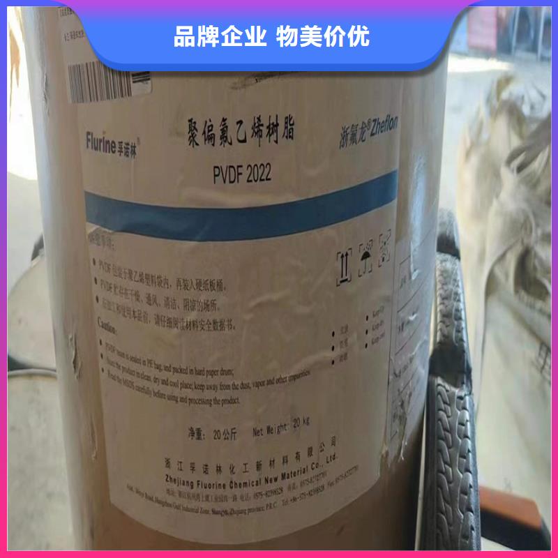回收食品添加劑 回收油漆專業(yè)生產(chǎn)團(tuán)隊(duì)