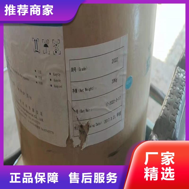 回收安賽蜜品牌廠家
