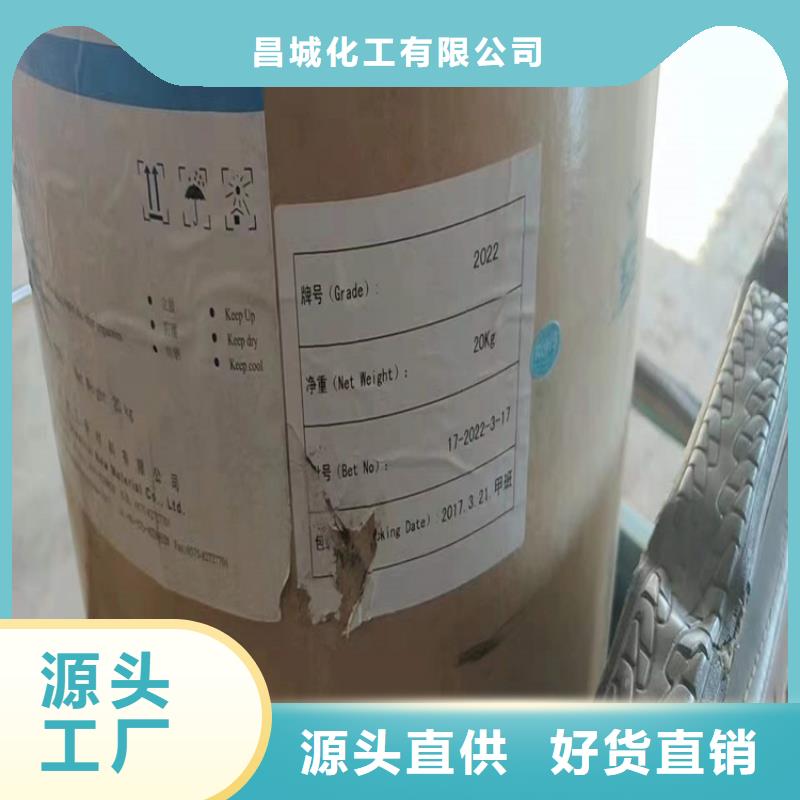 回收食品添加劑優(yōu)良材質(zhì)