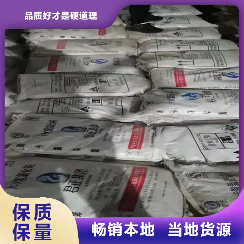 縣回收骨膠