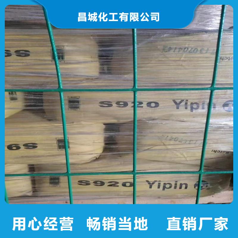 回收食品添加剂一手货源