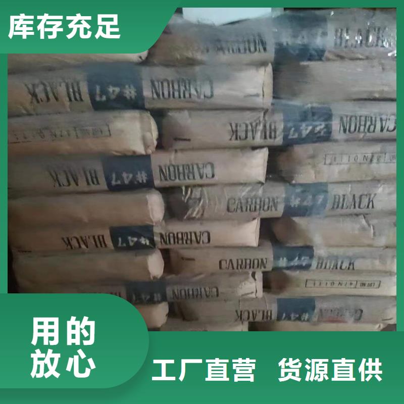 回收骨胶