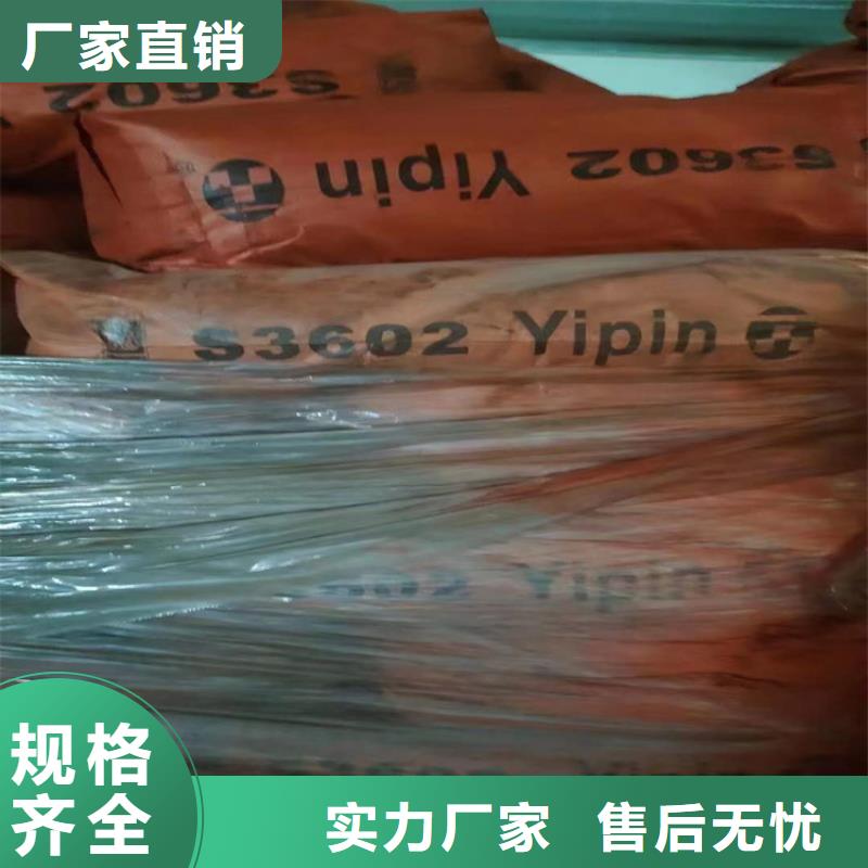 回收食品添加劑實(shí)力優(yōu)品