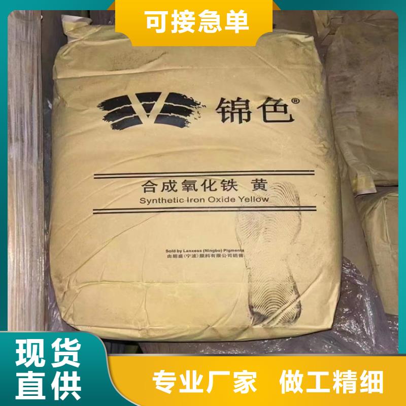 回收食品添加劑訂購(gòu)