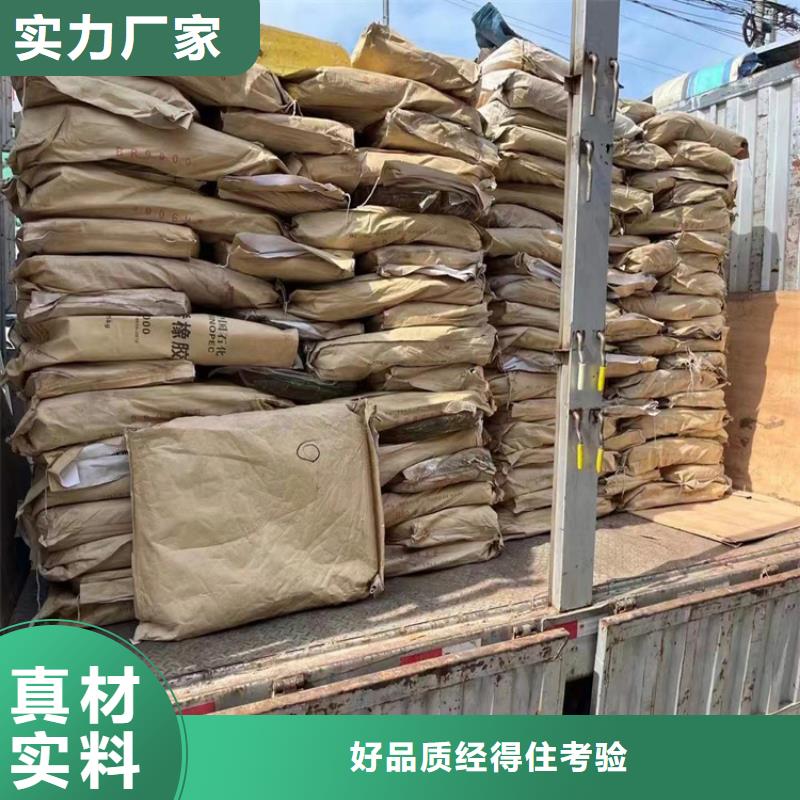 回收食品添加剂厂家直销直供