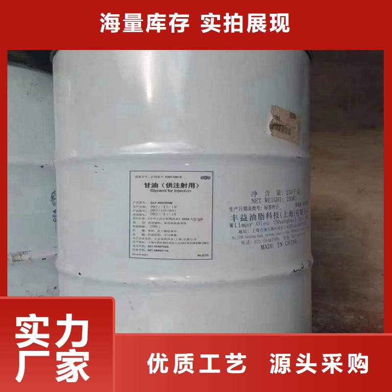 回收食品添加劑回收聚醚多元醇高標準高品質