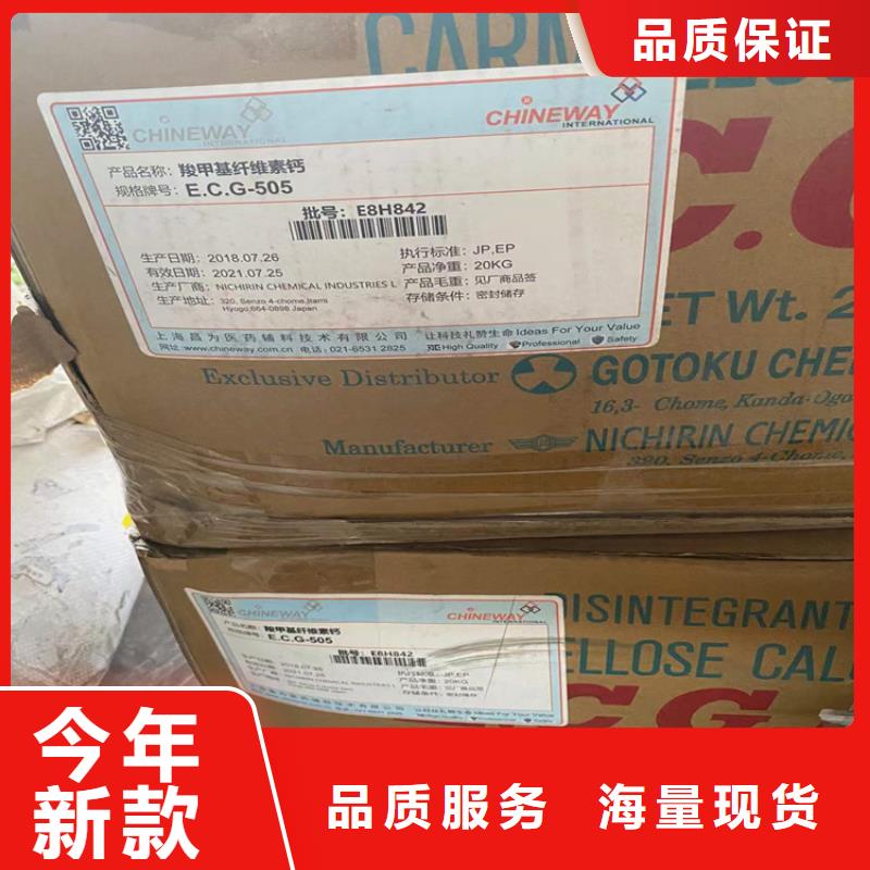 【回收食品添加劑】回收溶劑擁有多家成功案例