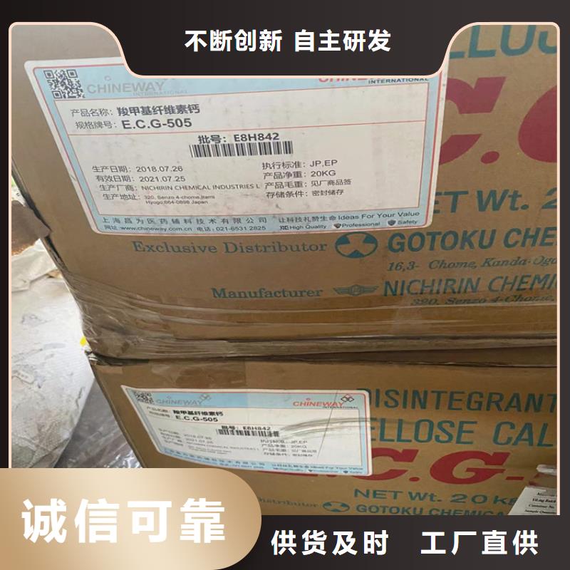 回收食品添加剂 回收油漆专业生产团队