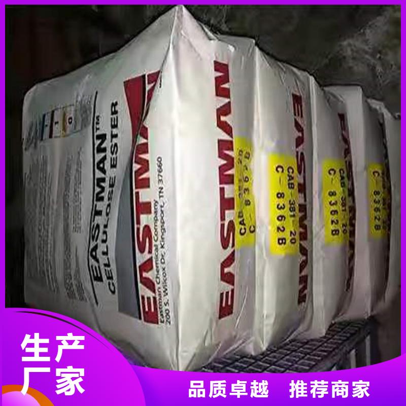 回收食品添加剂视频-山东省枣庄市|台儿庄|滕州|菏泽|淄博|济宁|临沂|莱芜回收食品添加剂-昌城化工有限公司