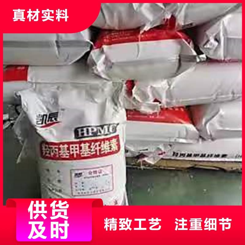 縣回收甜蜜素價格面議