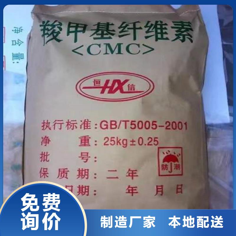 回收食品添加剂回收静电粉末涂料一站式采购商家