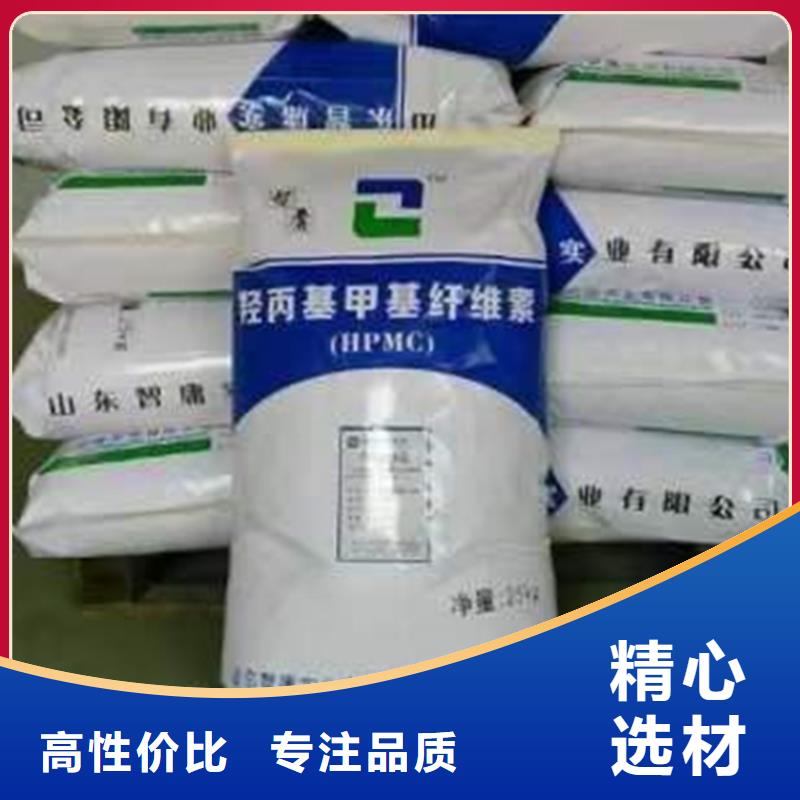 回收食品添加劑團(tuán)隊(duì)
