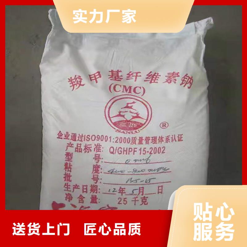 回收食品添加劑顏色尺寸款式定制