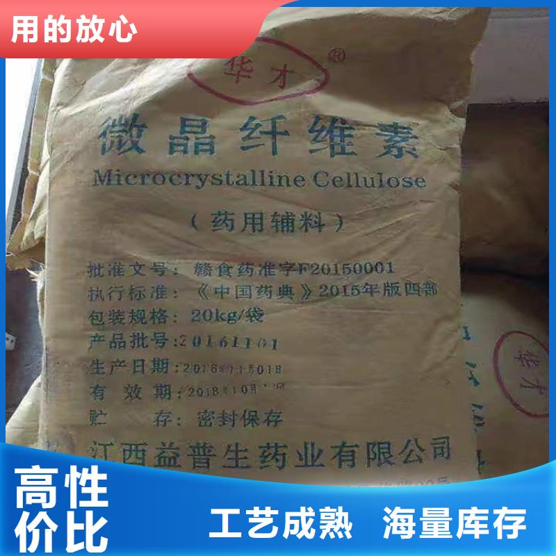回收食品添加剂颜色尺寸款式定制