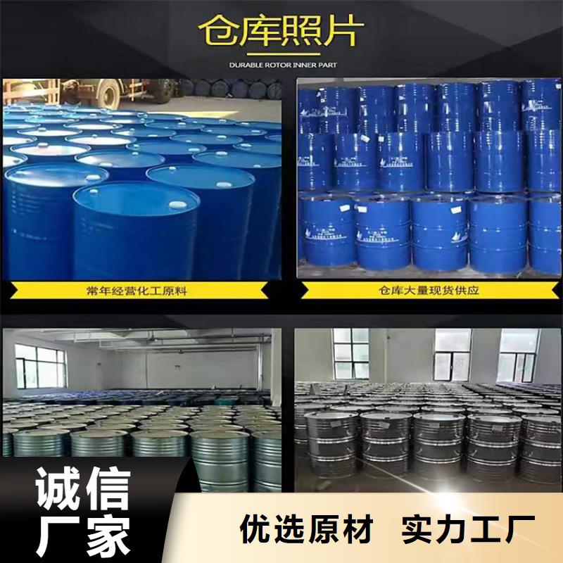回收食品添加劑可定制有保障
