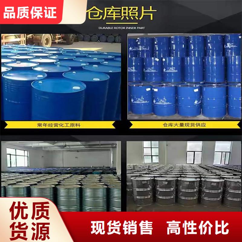 【回收食品添加剂】油漆原料回收价格实惠工厂直供