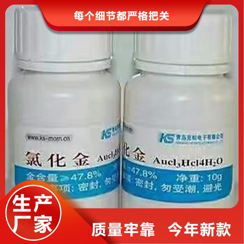 縣回收明膠合法處置