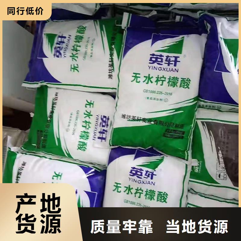  回收食品添加劑量少也做